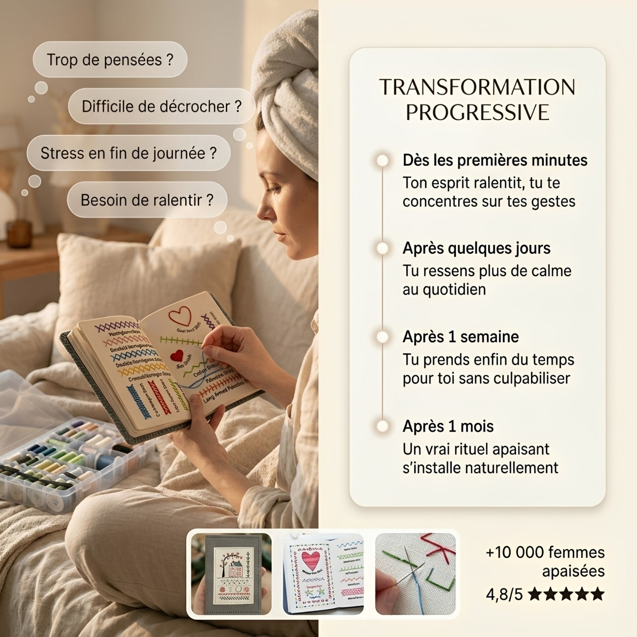 Les avantages de ce produit apaisant.